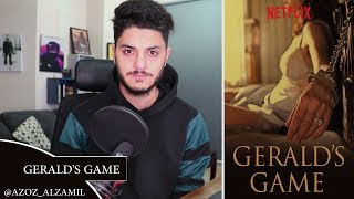 فيلم الإثارة Geralds Game ينشاف أو لا ؟ [upl. by Ahsoyek]