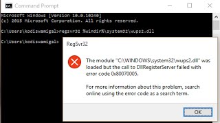 How to fix RegSvr32 error 0x80070005 The module was loaded but the call to DllRegisterServer failed [upl. by Moth]