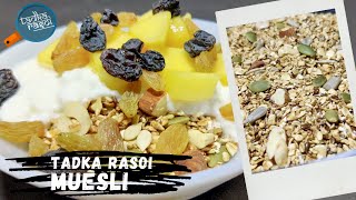 Muesli Recipe  Muesli For Weight Loss  Muesli  Muesli Breakfast [upl. by Aittam]