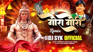 Belpatiya phool pan  Aaru sahu  Gaura gauri song  Dj Syk [upl. by Island]