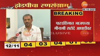 Nagpur ZP Results  Interview of Minister Sunil Kedar on Maharashtra ZP election results [upl. by Naicul]