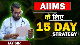 इस strategy🎯 से अब होगा AIIMS CRACK  bscnursing aiimsbscnursing aiims neet aiimscutoff [upl. by Eillehs328]