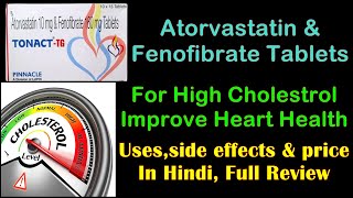 Tonact TG tablet uses and side effects Atorvastatin 10 mg and fenofibrate 160 mg review in hindi [upl. by Assirod]