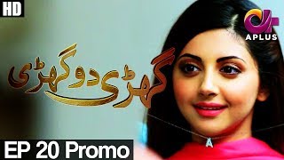 Ghari Do Ghari  EP 20 Promo  Aplus  Junaid Khan Nausheen Shah Moomal Khalid  C2H1 [upl. by Thill]