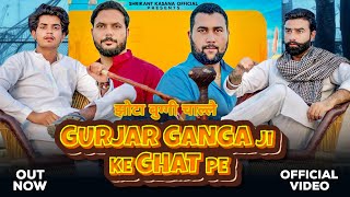 Gurjar Ganga Ji Ke Ghat Pe  Tushar Payla  Shrikant Kasana  Harendra Nagar  Gujjar New Song 2023 [upl. by Eseret]