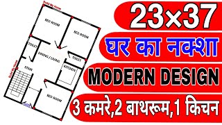 🏡 23 x 37 East Facing House Design  23 x 37 Ghar ka Naksha  shorts short buildmyhome trending [upl. by Nesyt]