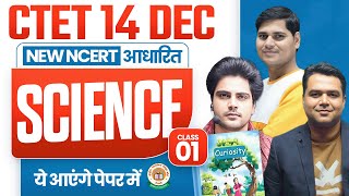 Ctet 15 DEC 2024 Science Class 1 by Sachin Academy Live 330pm [upl. by Lebatsirhc497]