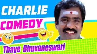 Thaye Bhuvaneswari Tamil Movie Comedy  Charlie Comedy Scenes  Soundarya  API Tamil Comedy [upl. by Gehman]