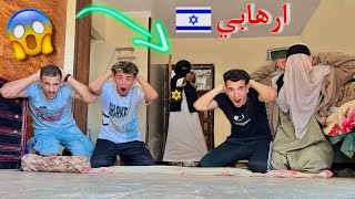 الرجل الارهابي هجم علينا في البيت 😱😰 مش هتصدقو حصل اي ؟ [upl. by Jerusalem303]