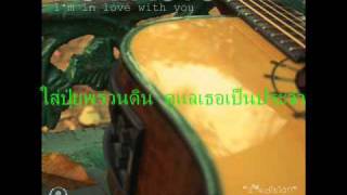 เพลง เกษตรสมหวัง [upl. by Ayotas]