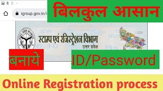 up igrs login kaise kareIGRSUP Id kaise banayehow to create Id password on igrsup portals [upl. by Tomkiel]