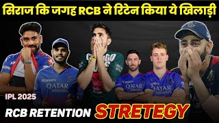 IPL 2025 Auction  RCB Retention Strategy  Siraj Release  Purse Money for Auction [upl. by Netti152]