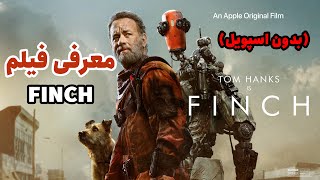 معرفی فیلم Finch  finch 2021  finch movie 2021 [upl. by Ahsilek]