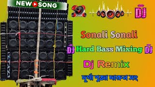 Sonali Sonali Hard Bass Mixing Dj Remix Dj Kiran Studio [upl. by Tiffy107]