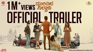 Praveen Tej A Lovely Long Drive With Ananya Scenes  Mundina Nildana  New Kannada Movie 2020 [upl. by Innej]