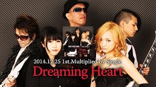 CERASUSVW × Lipselect 1stSingle『Dreaming Heart』 Teaser [upl. by Donadee]