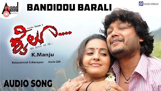 Shyloo  Bandiddu Barali  Audio Song  Golden Star Ganesh  Bhama  Jessie Gift  S Narayan [upl. by Ojybbob]