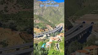 طريق الجنوب الجزائري شفة الحمدانية بلادناشابة [upl. by Irahk]