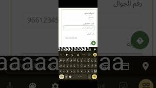 اجابة مسابقة الدرر لشهر الربيع الاول 1446 [upl. by Maurise]