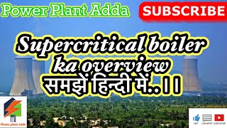 supercriticalboiler supercritical thermal power plant boiler overview [upl. by Aratak404]