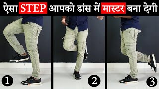 Easy Nepali Dance Steps you should knowSeven Dance steps seriesNepali Dance tutorialPART1 [upl. by Aggarwal]