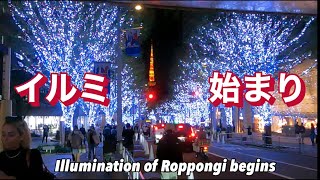 【まるで宝石】六本木クリスマスイルミネーション！けやき坂に世界がうっとり。究極美ストリート！！Amazing illumination of Roppongi begins [upl. by Hickie]