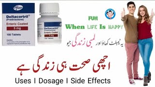 Deltacortril tablets uses in Urdu  Prednisolone Tabblet  How to Use Deltacortril 5mg tabblet [upl. by Namzaj]