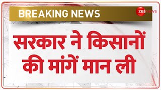 Delhi Chalo Kisan Andolan 2024 सरकार ने किसानों की मांगें मान ली  Breaking News  Farmer Protest [upl. by Lail838]