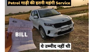 Kia Sonet 12 HTK Third Service Cost Review After 10000 Kms  Kia Sonet Maintenance Experience [upl. by Ware]