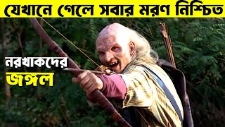 Wrong Turn 3  Movie Explained in Bangla  Filmy Bekkha [upl. by Lleryd739]