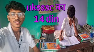 uksssc complete syllabus ka 14 din  aabkari exam  Daly vlog amanrawat732 [upl. by Pamelina18]