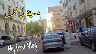 My first Vlog Streets of Madina [upl. by Etnomed]