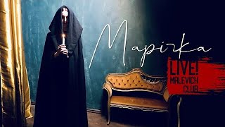 Марічка Live  PATSYKI Z FRANEKAPZF [upl. by Akeit]