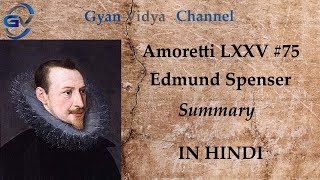 Edmund Spenser Amoretti 75  LXXV full summary in hindi BA Program Second Year English Dicipline [upl. by Katrine336]