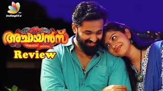 Vanambadikal ft Remya Nambeesan  Achayans Malyalam Movie  Official Making Video Song [upl. by Aehsel]