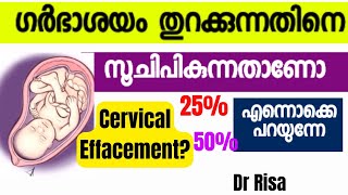 Cervical Dilation MalaylamCervical EffacementCervix Open [upl. by Thay]