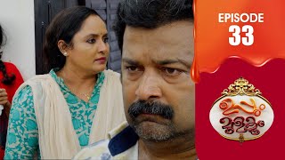 Uppum Mulakum 3  Flowers  EP  33 [upl. by Aelc]