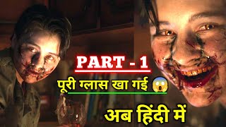 अपने ही बच्चों को खाने वाली चुड़ैल 2024  Part 1 Full movie explained in hindi [upl. by Sitruc377]