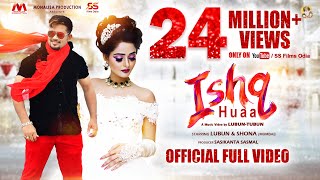 ISHQ HUAA  Official Full Video  LubunTubun  ft Lubun amp Shona  Humane Sagar amp Arpita Choudhury [upl. by Thera354]