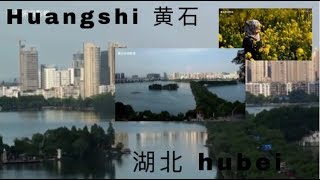 Huangshi city Hubei Huangshi Tiongkok 湖北 黄石 中国 [upl. by Arahsat]