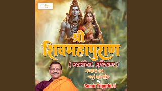 Shri Shiv Mahapuraan  Rudra Samhita  Chapter 04 [upl. by Livi]