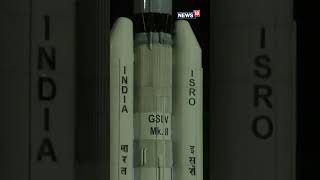 Gaganyaan Mission ISRO Prepares To Conduct The First Flight Test Vehicle Abort Mission1  N18S [upl. by Trix]