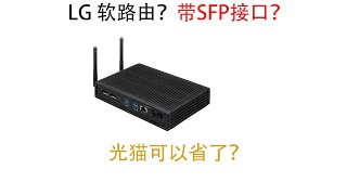 LG 双网口瘦客户机， 软路由？ [upl. by Anay359]