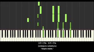 staple stable ステープル ステーブル  Bakemonogatari 化物語 OP 1 Piano BGM Synthesia Lyrics [upl. by Rebmyk777]