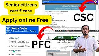 How to apply online Senior Citizens certificate in Assam Sewasetu portal and E district amtron 2023 [upl. by Gault]