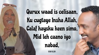 Caano Iyo Nabad  Khadra Daahir Iyo Cabdiqaadir Jubba  HD Lyrics [upl. by Eekorehc]