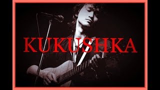 КУКУШКА KUKUSHKA  COVER  ВИКТОР ЦОЙ VIKTOR TSOI  Daughter of the East  Дочь Востока [upl. by Hurst30]