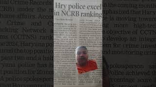 haryanapolice ncrb ranking cctns [upl. by Jefferson]