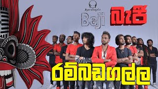 Rahal Alwis With Baji Live in Rambadagalle 01 [upl. by Bidget]