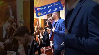 ChaabiWatra mariage watra تيكتوك music شعبي رقص sk4 dj ترند [upl. by Poyssick]